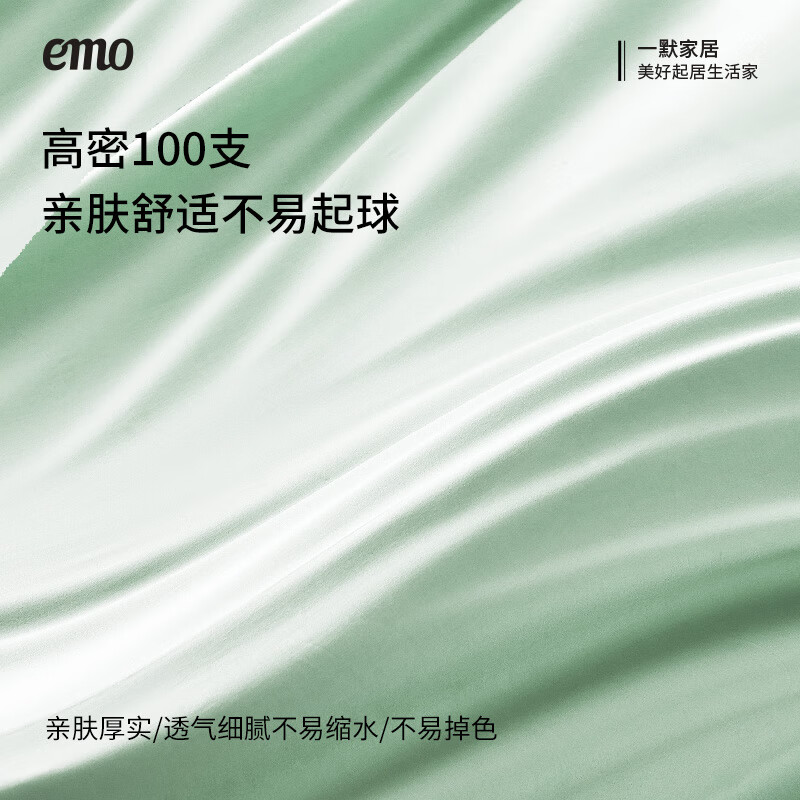 一默【床笠断码清仓】床笠高品质床笠单件全包防滑床垫套全棉床罩床笠 长绒棉床笠 丨栖霞粉 180cm*200cm +30cm【5-27cm床垫用】