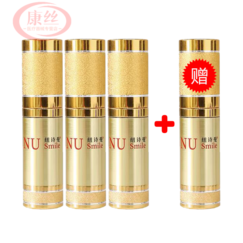 纽诗曼喷剂二代延时喷剂加强版私处护理喷雾 3盒 1盒=4盒