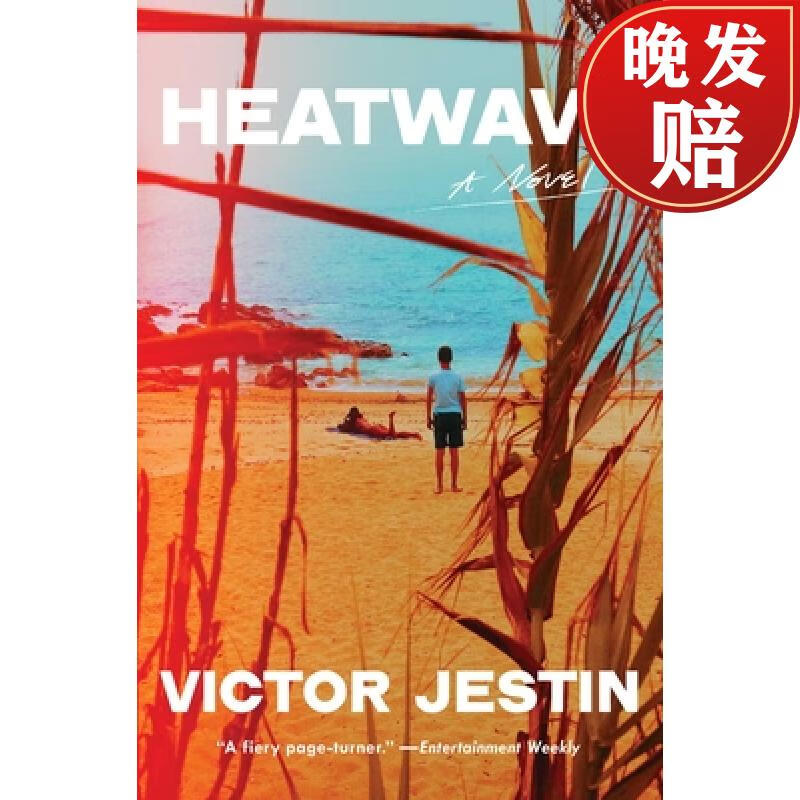 【4周达】heatwave: a novel