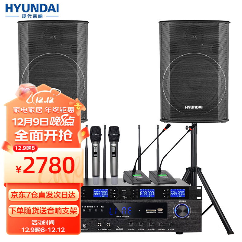 音响系统品牌排行榜（音响系统家装音响系统什么牌子好）