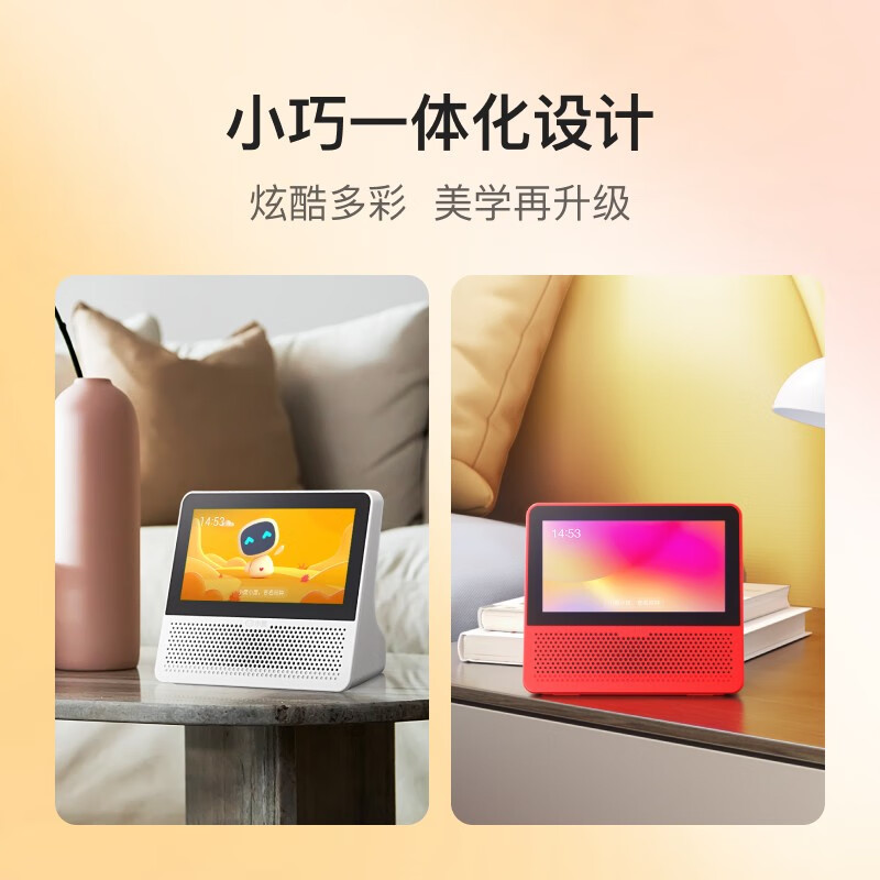 【二手99新】小度在家智能屏 Air 1S1C带屏触屏智能音箱影音娱乐电视 智能闹钟在家音响小杜小肚 小度air乐享版红色(5.45英寸)小屏-无监控 官方标配(仅拆封)