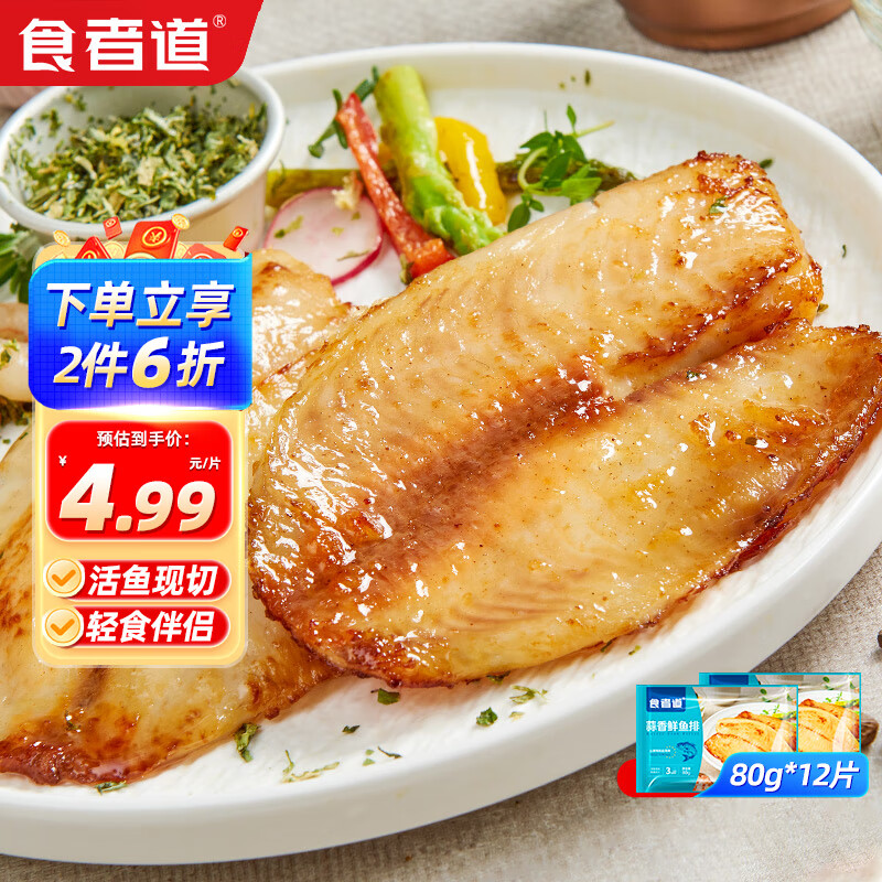 京东查看查询海鲜菜肴历史价格走势|海鲜菜肴价格走势图