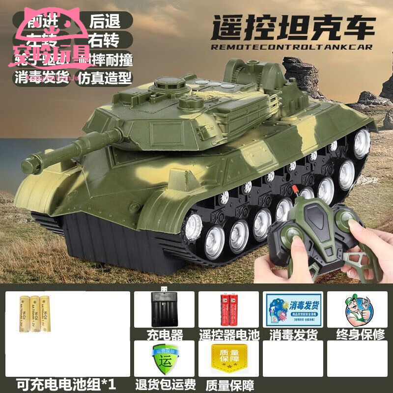 久耀回力飞机+坦克儿童遥控坦克车模型网红玩具车早教车 遥控坦克车(手柄遥控器)绿色 壹组充电池可玩30分钟