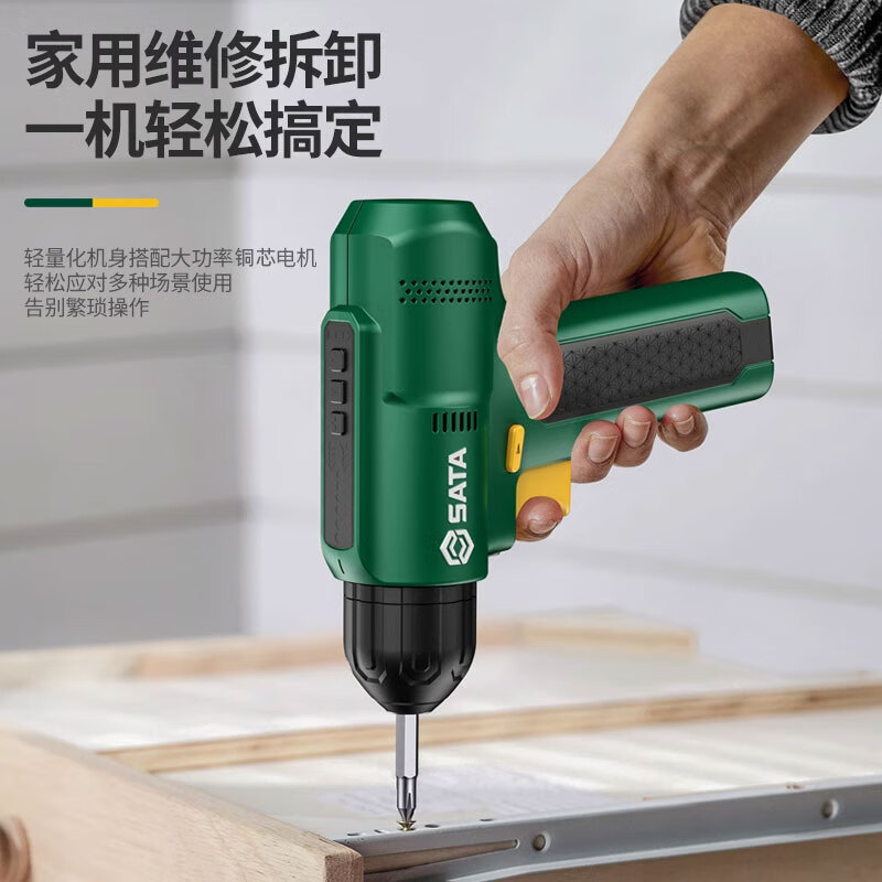 世达SATA锂电钻多功能充电式电转家用手电钻冲击钻电动螺丝刀工具套装