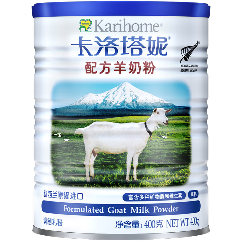 卡洛塔妮(karihome)成人全脂高钙新西兰男女士中老年羊奶粉 400g/罐