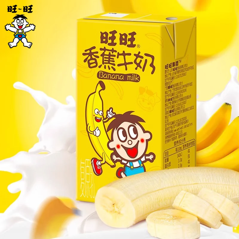 旺旺旺仔香蕉牛奶125ml常温学生营养早餐牛奶饮品饮料整箱批发 香蕉