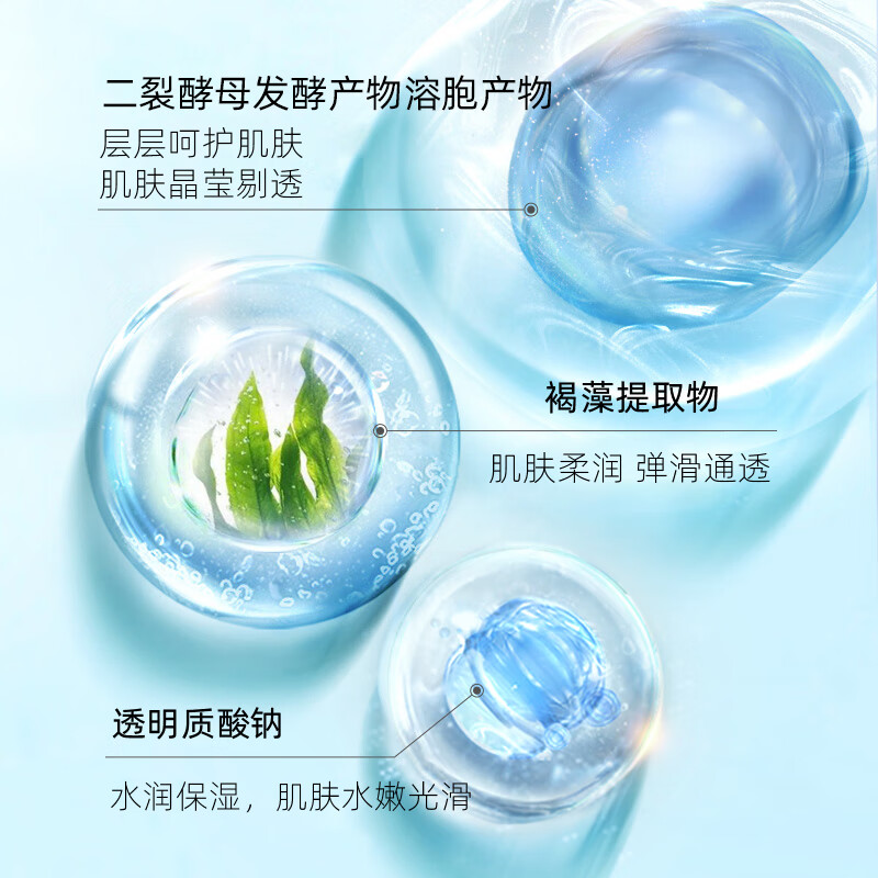 水循环(REOCLE)海藻酵素鲜活霜保湿面霜面部护肤化妆品专柜 清爽型