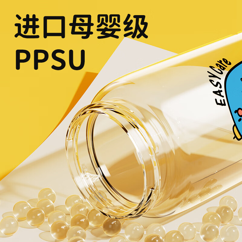 伊斯卡尔(EASYCare)儿童水杯带吸管杯子大人孕产孕妇上学专用ppsu水壶女生夏季直饮杯 栗棕【无背带】 600ml