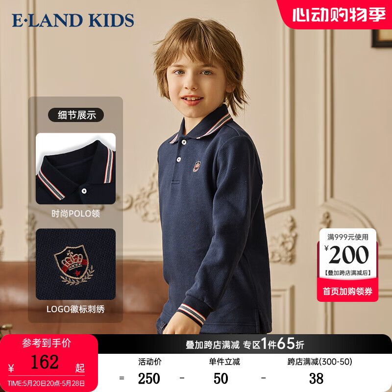 E·LAND KIDS童装2023年冬季男童复古学院风条纹长袖POLO衫 Navy藏青色59 160cm