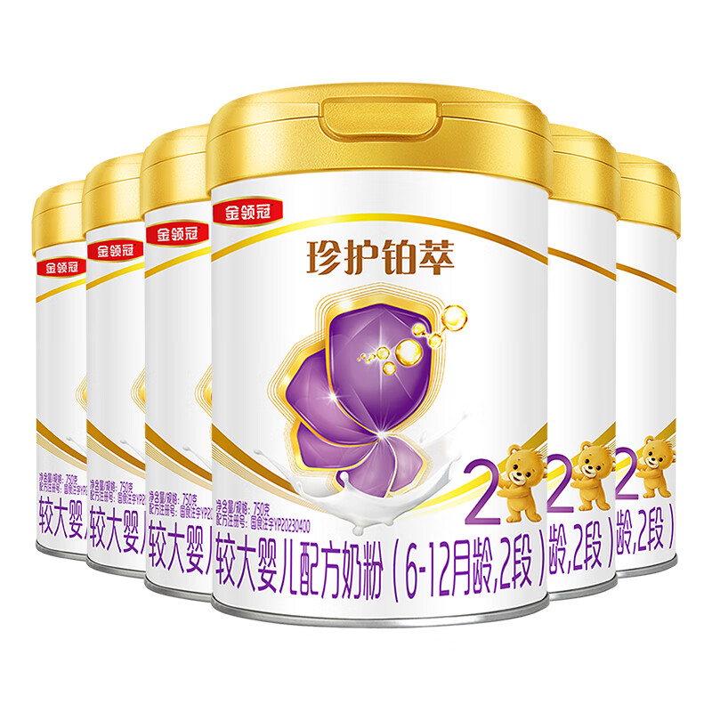 伊利金领冠珍护铂萃超凡乳源HMOs奶粉2段(6-12月)750g 2段 6罐