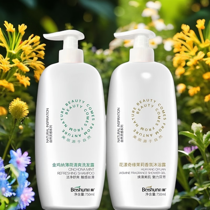 倍顺金鸡纳茉莉润肤洗沐套装深层清洁丝滑柔顺家庭装留香750mlx2瓶