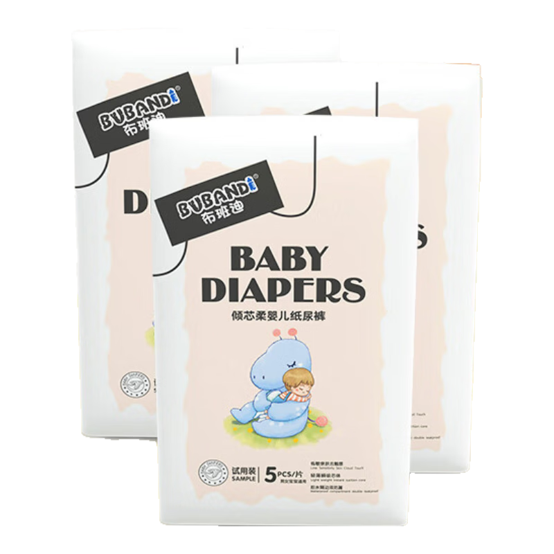 ����ϡ�Դͷֱ������о��ֽ�������װNB15Ƭҽ��������Ӥ������͸��