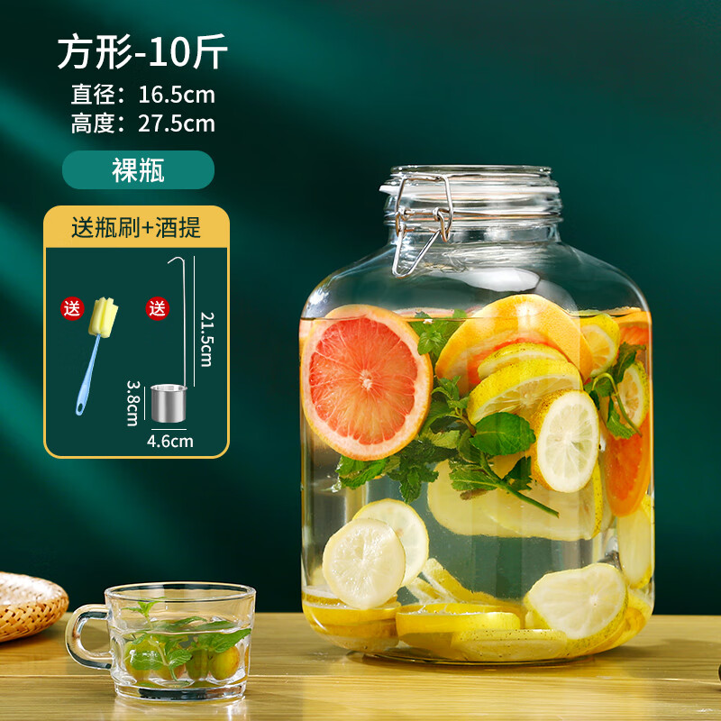 妙普乐青梅汁罐子杨梅酒瓶空瓶 泡酒玻璃瓶专用酒瓶空瓶密封杨梅青梅