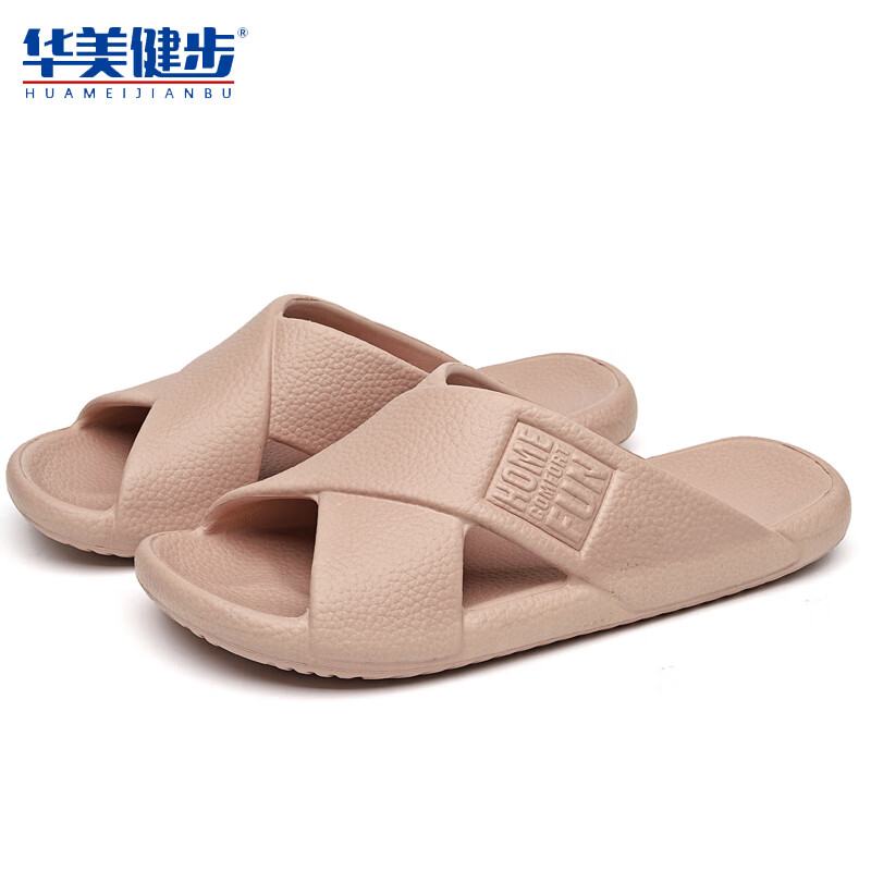 华美健步情侣夏季浴室内外穿洗澡凉拖鞋 粉红色 42-43码