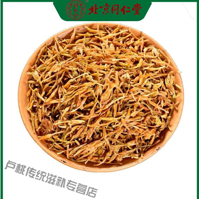 鸡蛋花茶叶（鸡蛋花茶制作方法）《鸡蛋花茶的做法》