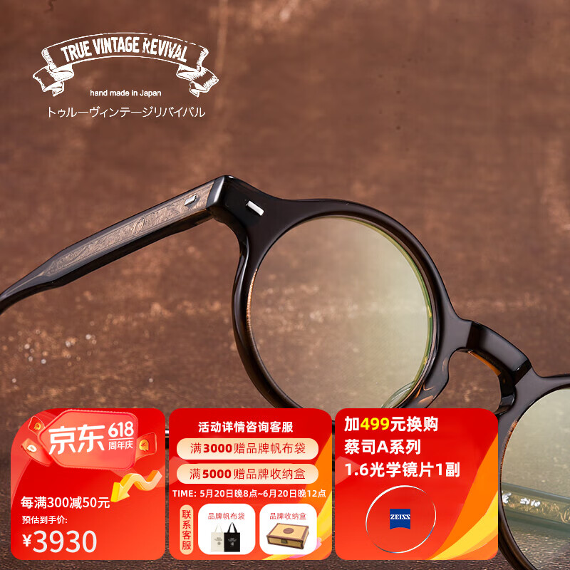 tvr【复古小圆框】tvr532日本手工眼镜框男女 进口眼镜近视 beer 44mm