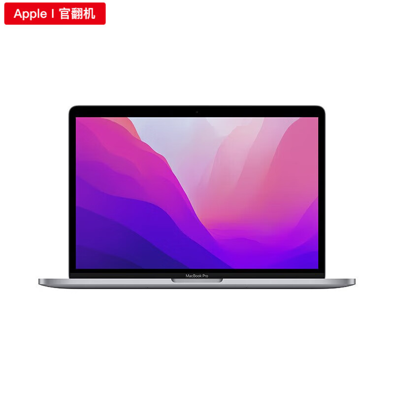 AppleMacBook Pro 13.3英寸 2022款 M2 芯片 苹果笔记本电脑官翻 深空灰13.3寸8GB 8+512G 店保1年原封