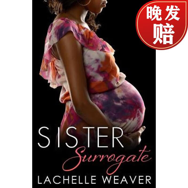 【4周达】sister surrogate