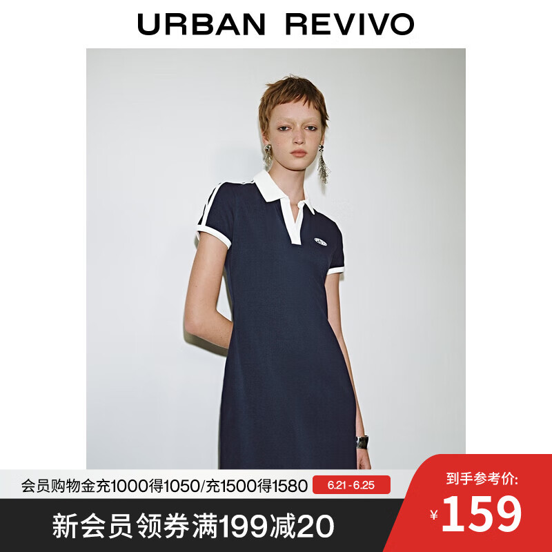 UR2025夏季新款女学院风撞色拼接收腰Polo领连衣裙UYY750079 墨蓝 M