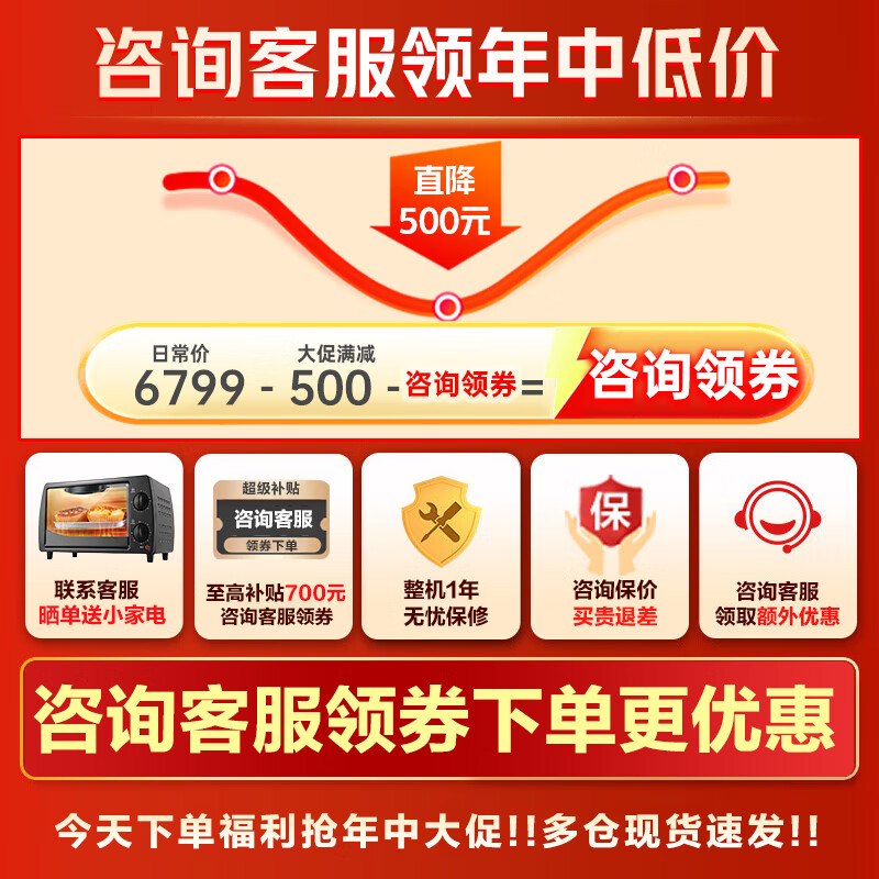 海尔BCD-505WGHTD14S8U1冰箱怎么样？有什么亮点？值得入手吗？-图片7