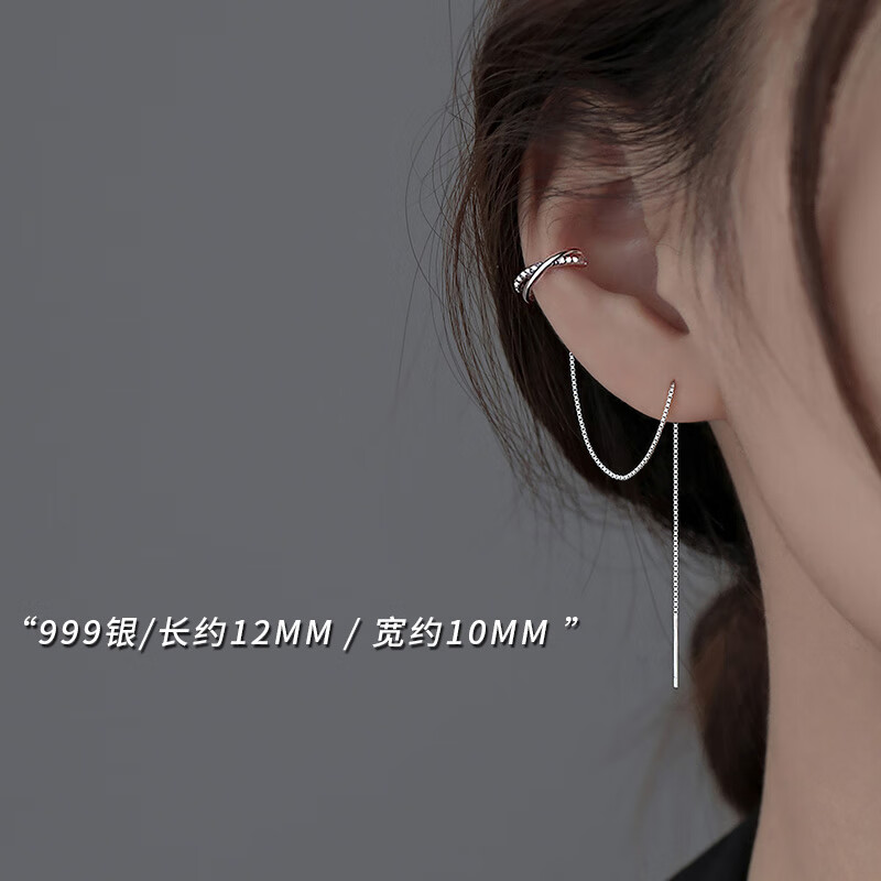老銀匠999純銀耳夾小眾耳線2025年新款潮耳釘感耳環(huán)女耳飾 999銀耳夾耳線(兩只價(jià))