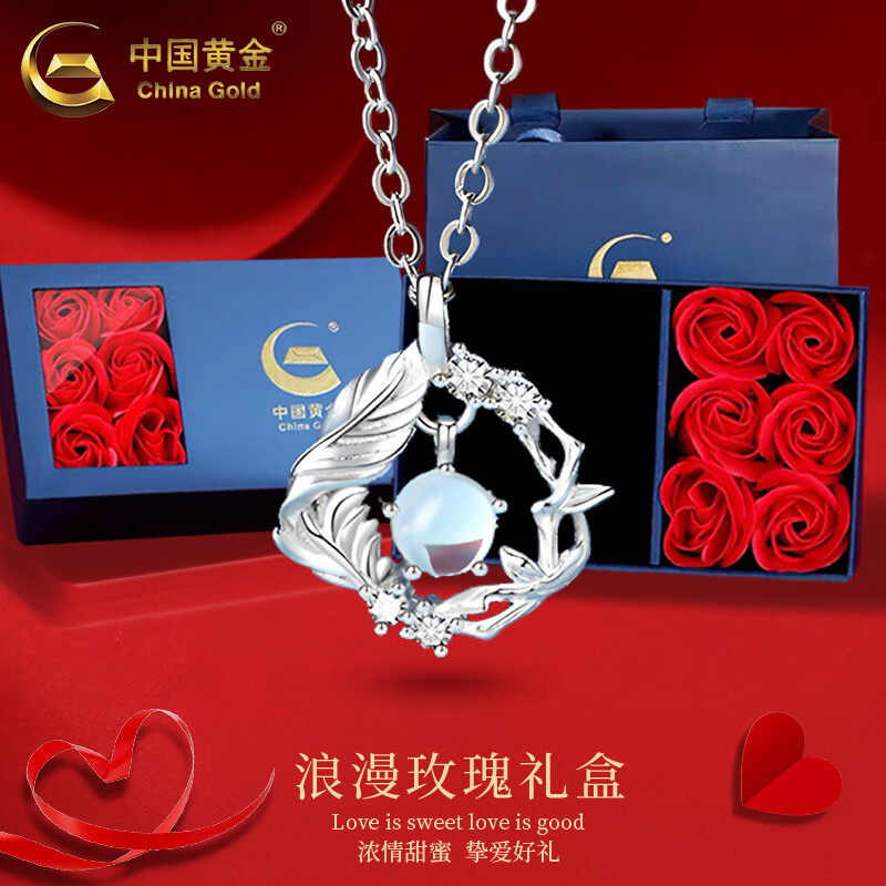 中国黄金（CHINA GOLD）S925银蓝桉与鸟项链轻奢高级女款锁骨链吊坠圣诞节生日礼物送女友 玫瑰礼盒+蓝桉与鸟项链