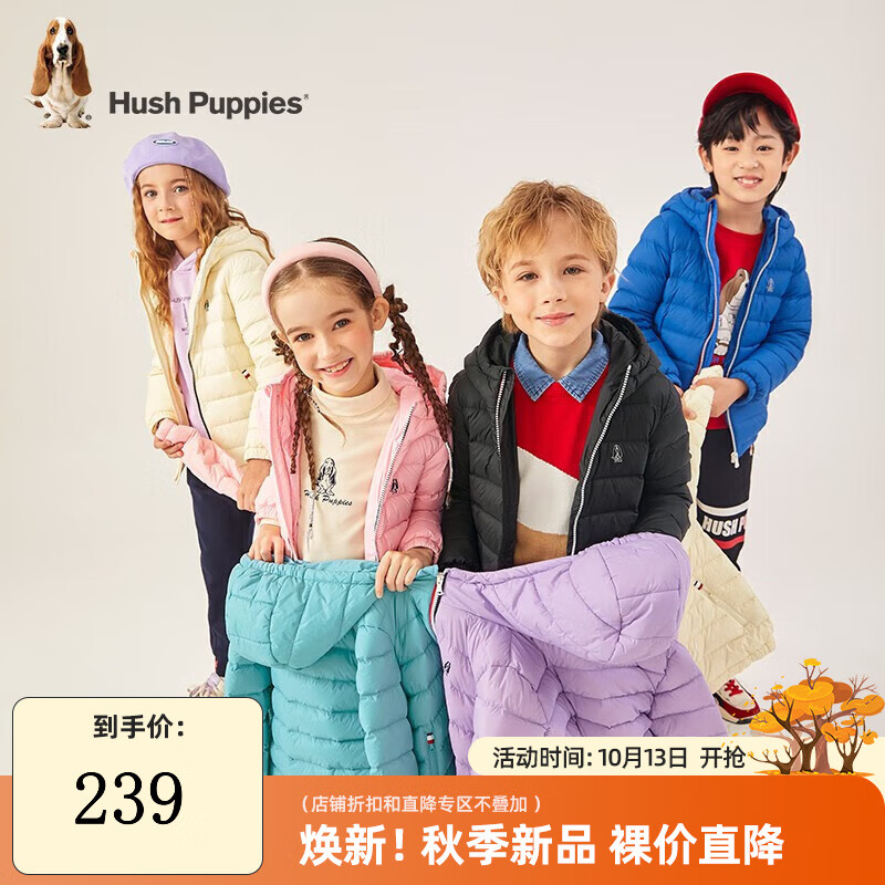 暇步士（Hush Puppies）童装男女童羽绒服男童女童2022年冬季时尚连帽保暖羽绒服 钻石黑(A款) 160cm