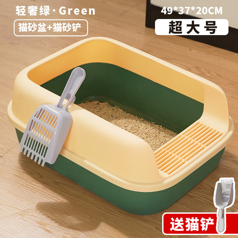 考拉胖胖 KOLA PANDA猫砂盆超特大号半封闭式猫厕所防外溅沙盆幼猫成猫屎盆带猫咪用品 【20斤内适用】超大轻奢绿+铲子
