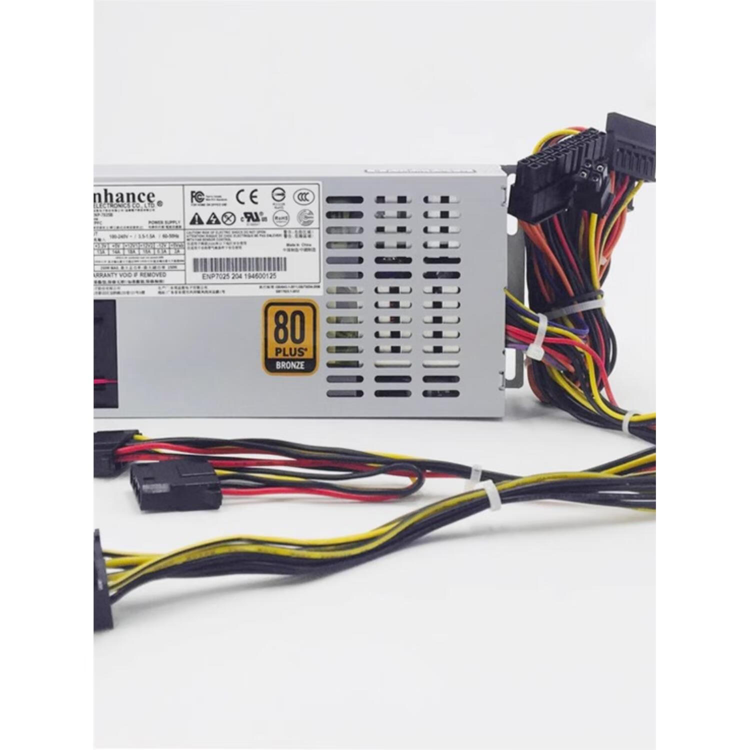 益衡全新 ENP-7025B 7525B FLEX NAS 小1U 服务器一体机 250W电源 二手 保三月