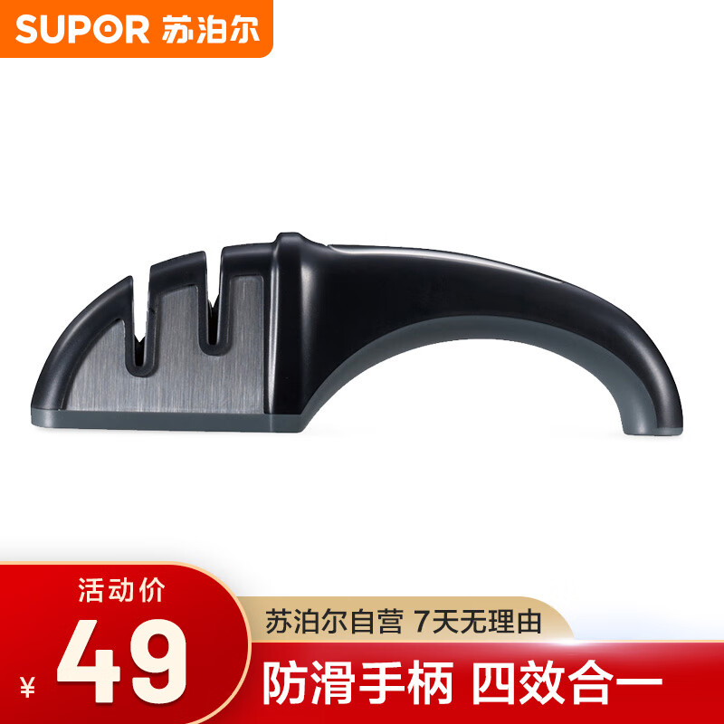 �ղ���SUPOR ĥ����������ƷС���߼���ĥ��ʯ��ĥ�˵����ǵ� KG16B1