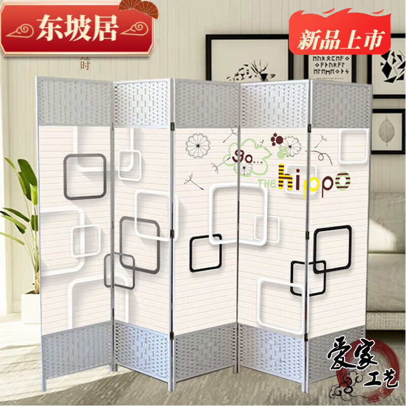 東坡居屏風(fēng)遮擋屏風(fēng)隔斷臥室客廳環(huán)保折屏定制現(xiàn)代歐式家用房間入戶 170高50寬雙面4扇