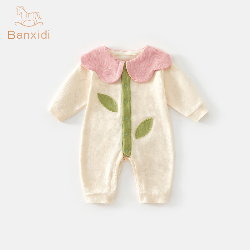 班喜迪嬰兒衣服秋裝嬰幼兒連體衣洋氣女寶寶外出爬服春秋季公主百天哈衣 米色 66cm