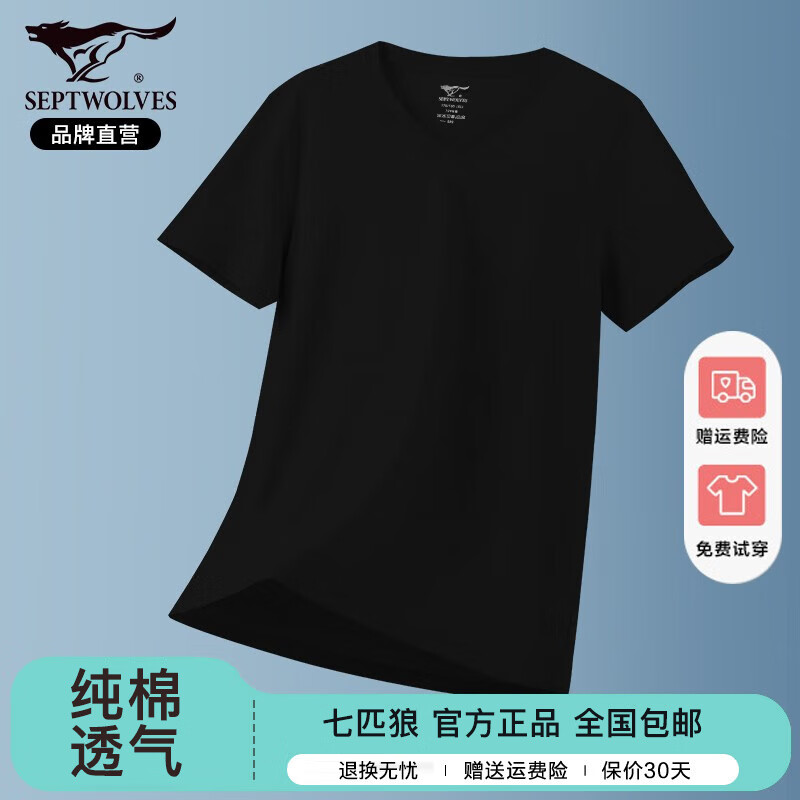 ���ڲ�������ƥ�ǣ�SEPTWOLVES����ʿT���ж��䴿��V���ļ���״�ɫȫ�ް������º���С��t����װ V��1��װ-����ɫ�� M (165) �Ƽ�����80-110��