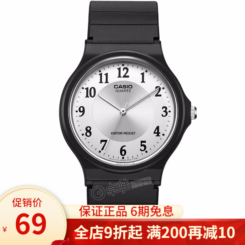 88vip:精工seiko 5个sports自动上弦机械手表男士sbsa009运动1699.