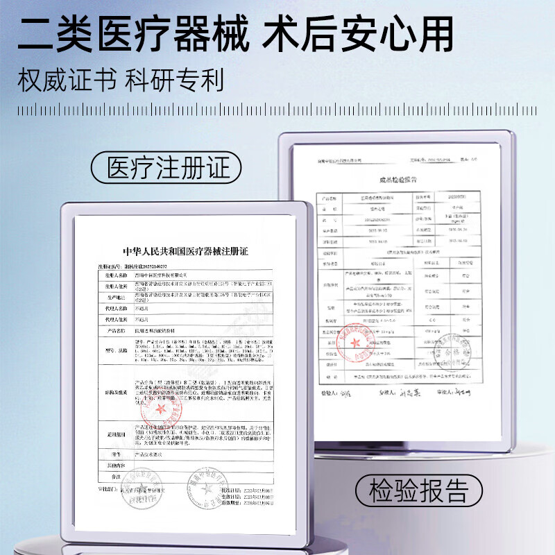 纽西之谜医用重组人源Ⅲ型胶原蛋白补水保湿敏感肌修复液改善痤疮皮炎湿疹 100ml*2瓶装