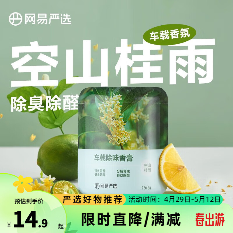 ѡ  ޹ڼ ɽ150g39.6Ԫʣ ȯ9.9Ԫ/