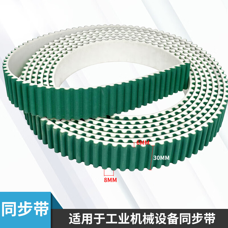 适配适配冷库电动门传送带聚氨酯开口带工业皮带传动带 电动门同步带