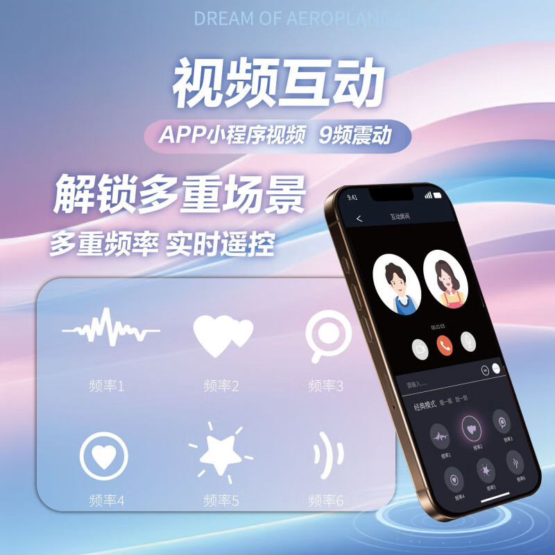 PETER EMPEROR异地恋远程情趣玩具男性语音多频震动紧致包裹释放双手男用 远程情趣男用震动玩具-白色