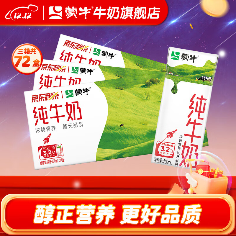 京东超市 2023-12-13 - 第16张 | 最新购物优惠券 京东超市 2023-12-13 - 第16张 | 最新购物优惠券