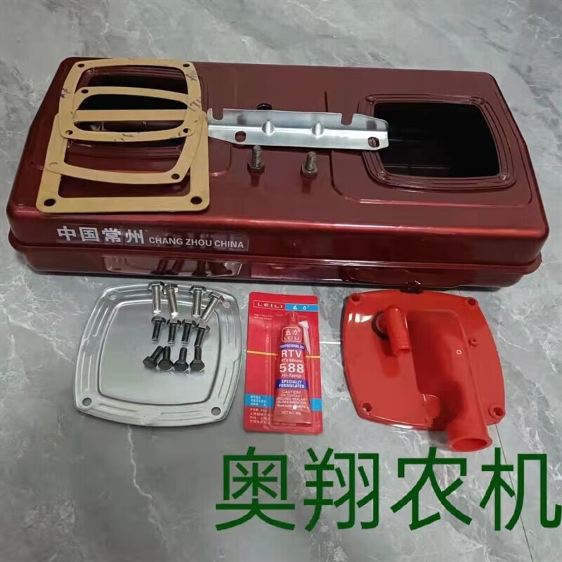 五征系列三轮车/常发 单杠柴油机尼龙合金扁水箱总成 常柴常发四孔