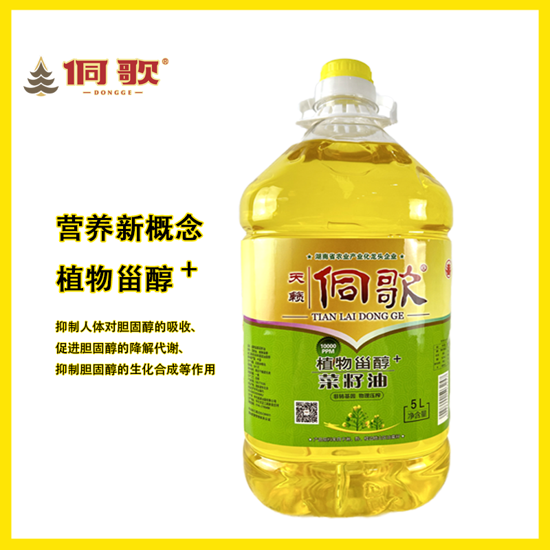 侗歌植物甾醇菜籽油 非转基因 物理压榨5l净含量烹饪食用油煎炒炸焖炖