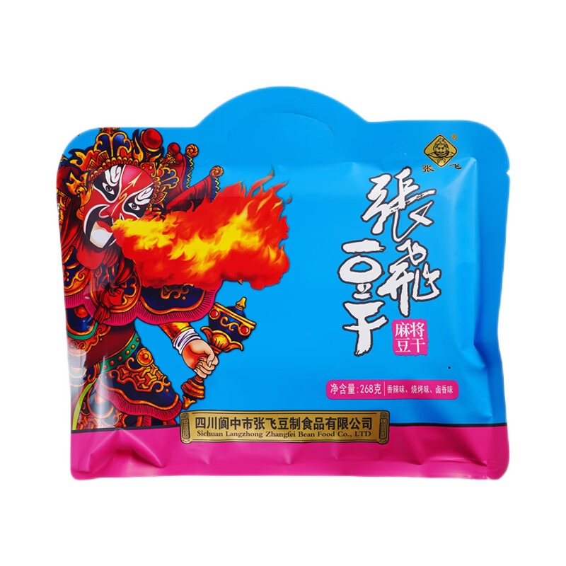 張飛豆干零食禮包268g四川特產(chǎn)禮包南溪豆腐干醬干辦公室休閑零食
