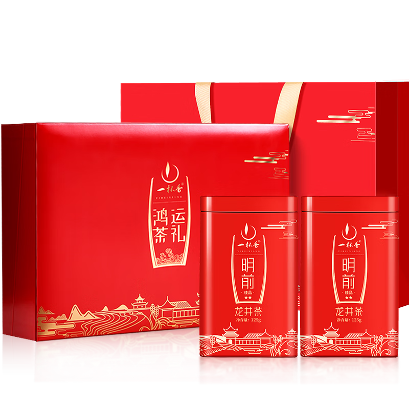 一杯香茶葉綠茶明前頭采龍井茶250g2025新茶禮盒裝高檔送禮中秋節(jié)禮物