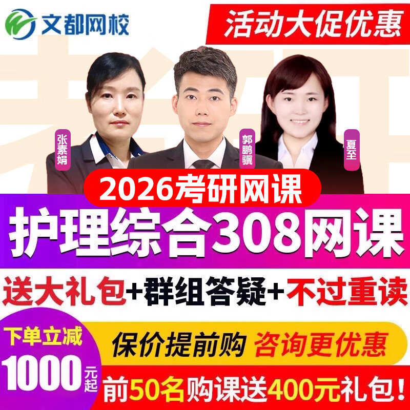 考研政治二刷网课有用吗(考研政治二刷网课有用吗知乎)