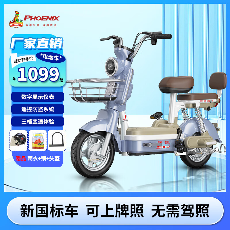 电动自行车小型电瓶车两轮男女代步车 蓝色 20a超威铅酸电池-助力续航