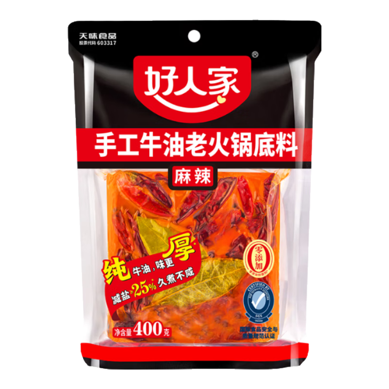 好人家0添加香辣牛油火鍋底料煮火鍋冒菜麻辣燙小塊分裝露營(yíng)便攜調(diào)料 麻辣手工火鍋400g【減鹽≥25%】