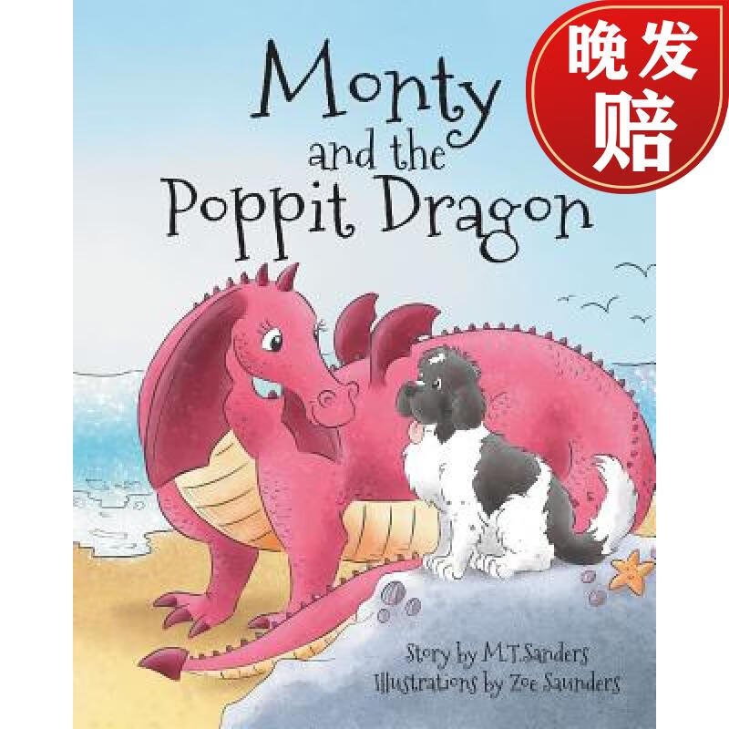 【4周达】monty and the poppit dragon