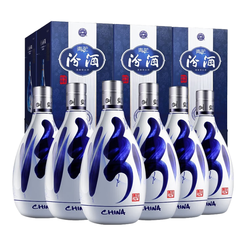 汾酒 青花20 清香型白酒 商务宴请白酒礼盒 42度 500mL 6瓶 整箱装