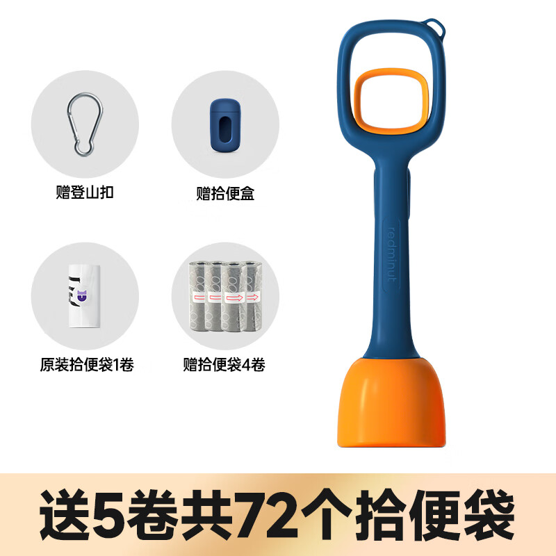 小紅栗狗狗拾便器鏟屎神器撿屎夾便糞便狗屎撿狗便工具便遛狗用品大 長(zhǎng)柄拾便器圣格藍(lán)+簡(jiǎn)易拾便袋7