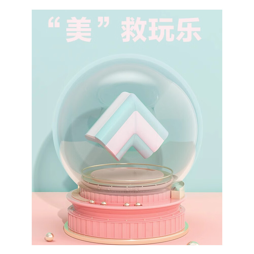 优贝仕(YOUBEISHI)防撞角桌角婴儿童墙角防撞条加宽加厚L型床角窗户桌角防撞护角 防撞角10个加厚 L型- 灰色